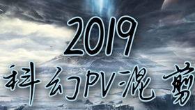 国产科幻电影混剪视频,国产科幻电影混剪，探索未知宇宙的奇幻之旅