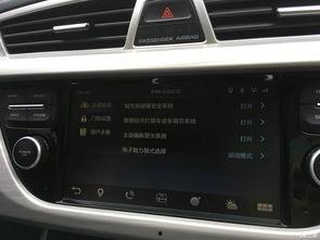 收回国产车视频播放网站,一网打尽热门车型，尽享驾驶乐趣