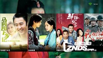 天仙TV国产热播视频,仙侠世界里的爱恨情仇