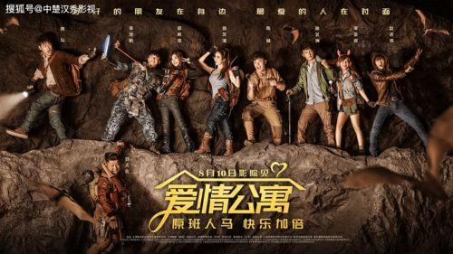 202422视频电影国产盗墓贼,盗墓贼的逆袭之旅