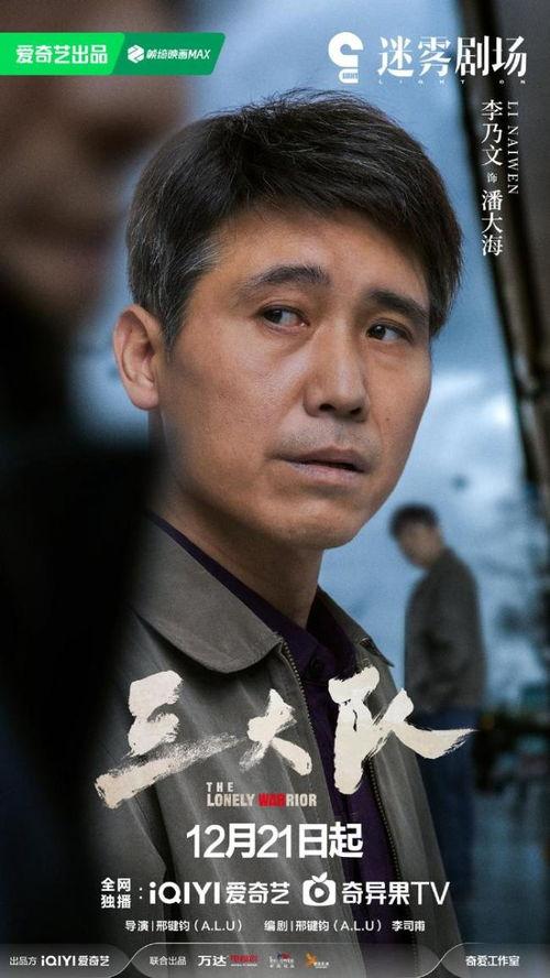 国产剧解说张译视频,国产剧中的实力派演员，演技魅力解析