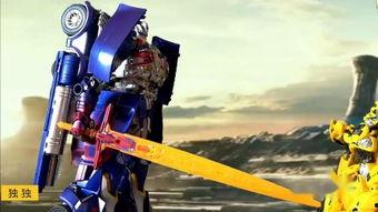 国产玩具变形视频