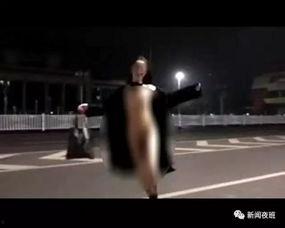 女人裸奔免费视频国产片,揭秘国产片中的禁忌诱惑