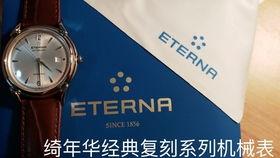 国产机芯评测视频,揭秘国产机械表的匠心之作