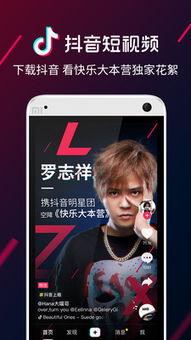 抖音国产视频下载