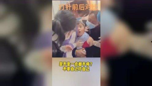 国产搞笑视频打针名场面,国产搞笑视频打针名场面大盘点