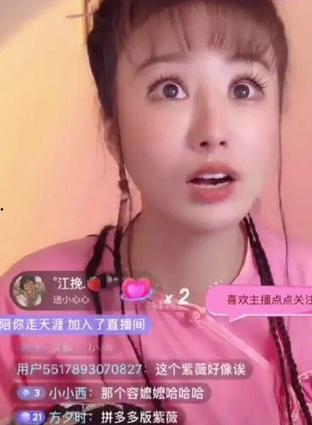 国产在线网红紫薇视频,国产网红的崛起与影响力