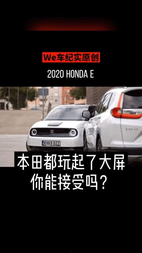 国产rc5试驾视频大全,驾驭激情，领略速度与激情的完美融合