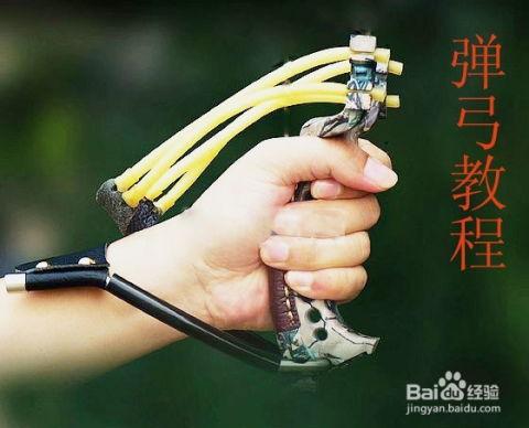 国产木料做弹弓视频