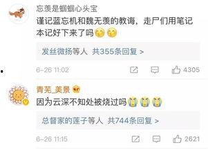 国产短片消防动画视频,国产消防动画短片深度解析