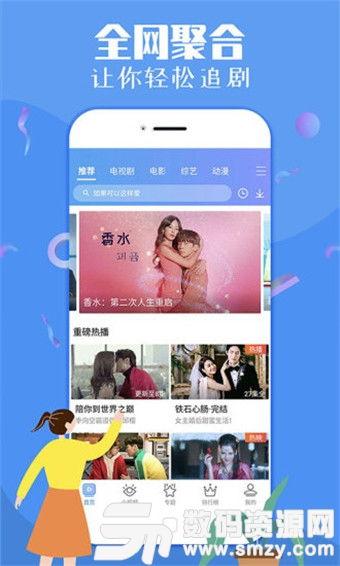 52x视频APP国产
